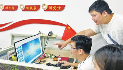 数字化党建平台研发摘取省职工“五小”创新大赛一等奖 揭秘“福州党建超市”背后的故事