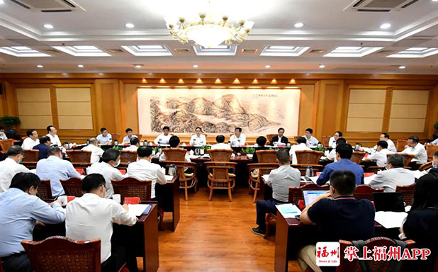 第三届数字中国建设峰会筹备工作落实会召开