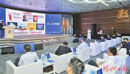 “峰”起“云”涌间 创新“智”花绽放 数字中国创新大赛各赛道总决赛精彩纷呈