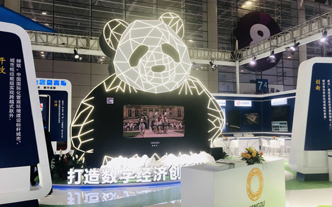 第四届数字中国建设峰会数字成果展科技范儿十足