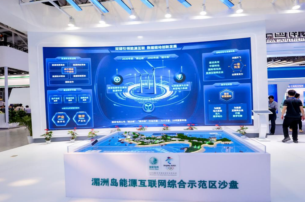 成果展伙伴｜国家电网：能源互联网“排头兵”的电力数字化之路