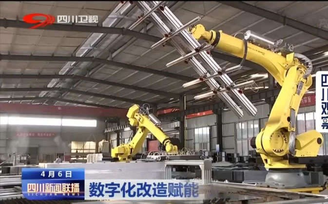 数字经济规模破万亿！四川加快传统产业数字化转型